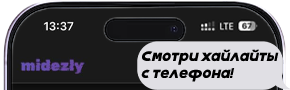 Баннер